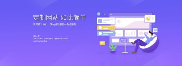 宿豫区企业老板哭诉：花三万做的网站，为何客户搜索不到？